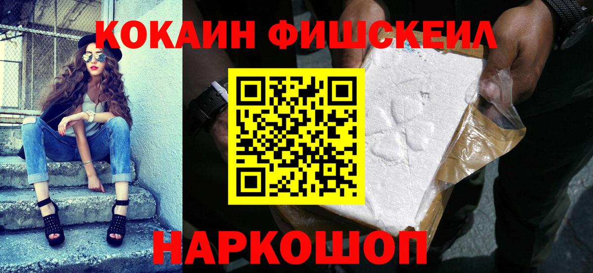 КОКАИН 98% Гай