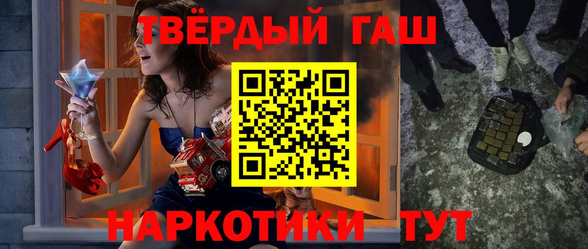ГАШ Premium Гай