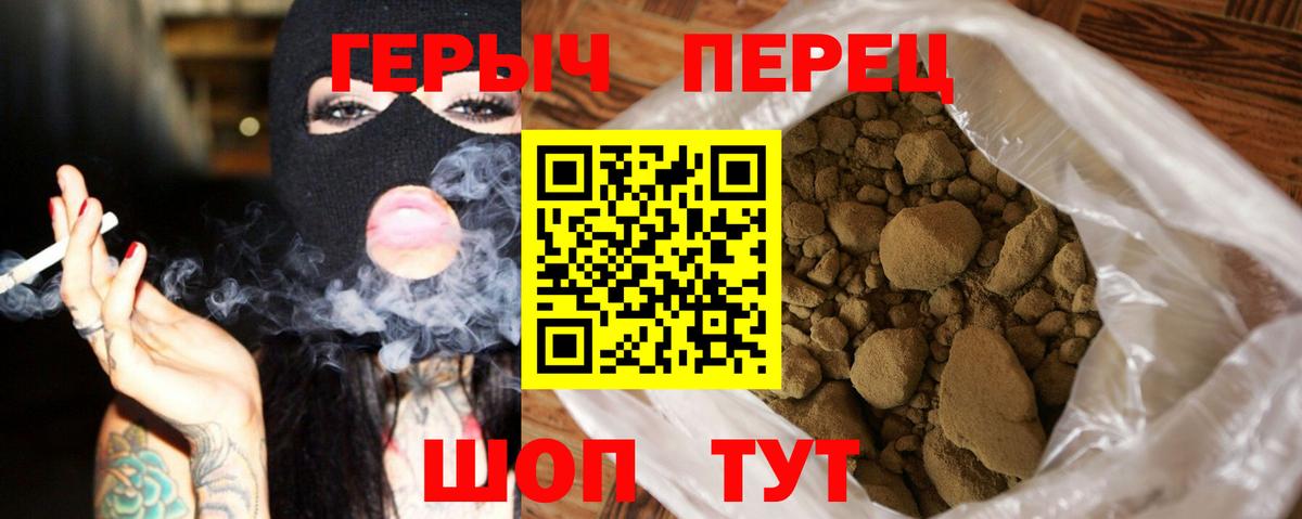Гай  Героин хмурый  Героин  Вход с VPN 