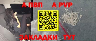 гидропоника Канаш