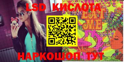 гидропоника Канаш