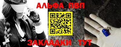 a pvp Камышлов