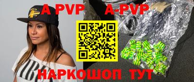 гидропоника Канаш