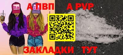 a pvp Камышлов