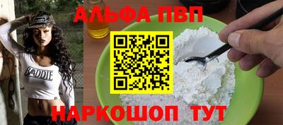 a pvp Камышлов