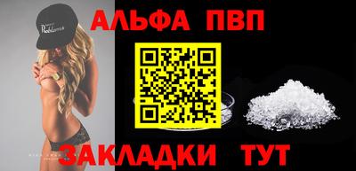 кокаин Ливны