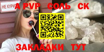 гидропоника Канаш
