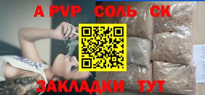 гидропоника Канаш