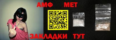 спиды Лесосибирск