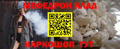 хмурый Кандалакша