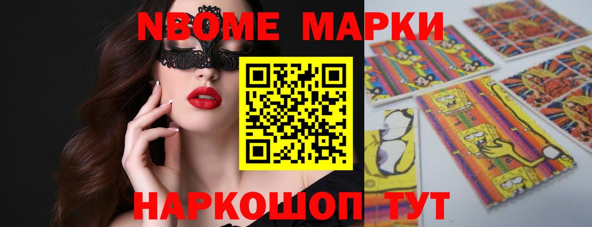 Alpha-PVP СК   Вход с VPN  Меф   ГАШИШ  ГАШ  МАРИХУАНА  Гай  КОКАИН 
