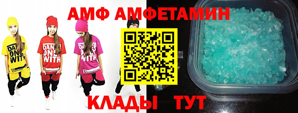 Гай  МЕТАМФЕТАМИН Methamphetamine  МЕТАМФЕТАМИН Methamphetamine  Вход с VPN 