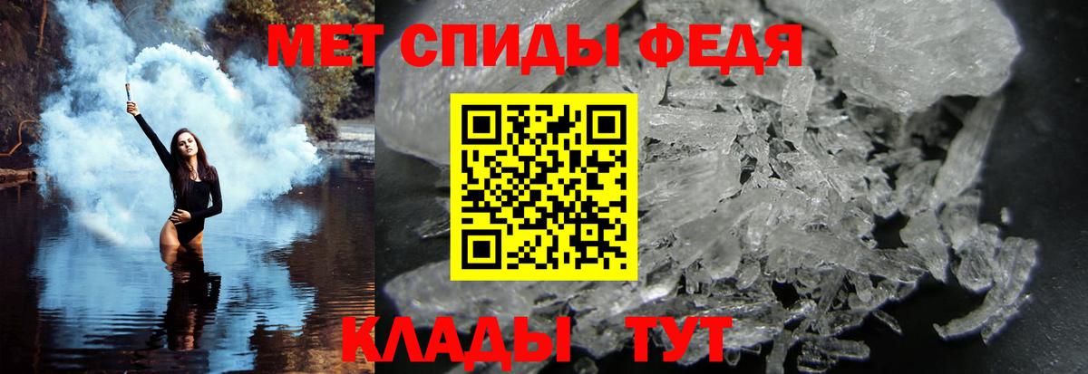 МЕТАМФЕТАМИН мет Гай
