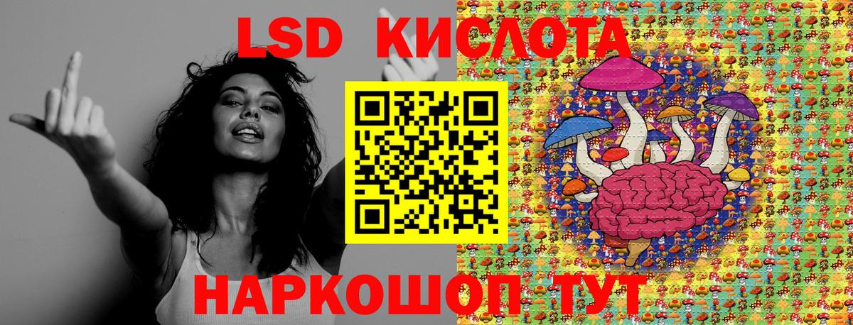 Наркотические марки 1,8мг Гай