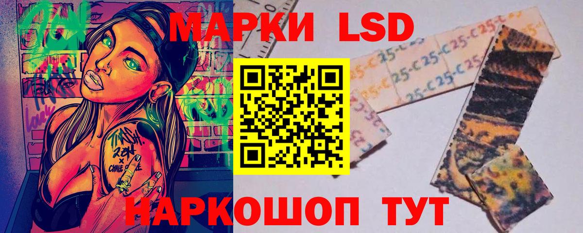 Марки N-bome 1500мкг  Вход с VPN  Гай 
