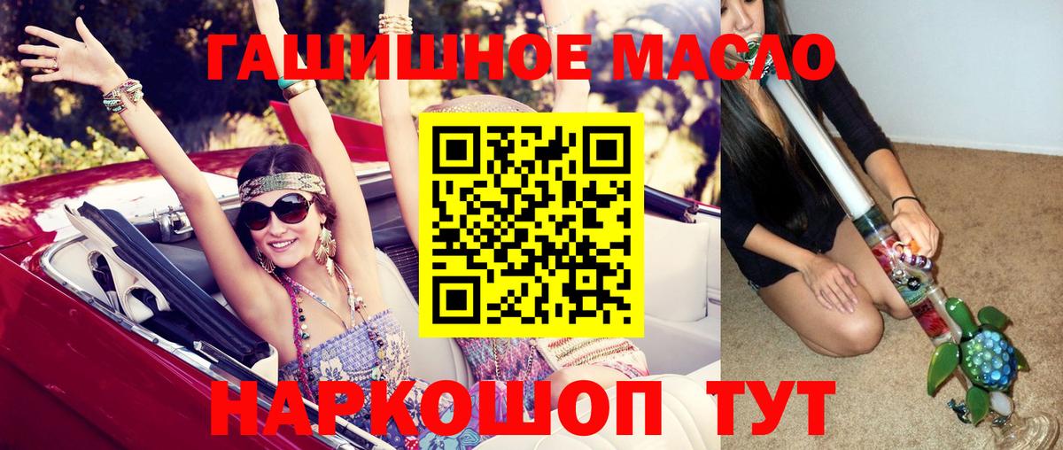 ТГК вейп с тгк Гай
