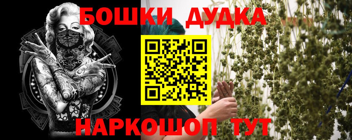 Бошки Шишки Amnesia  Вход с VPN  МАРИХУАНА Bruce Banner  Марихуана конопля  Бошки марихуана Amnesia  Гай 