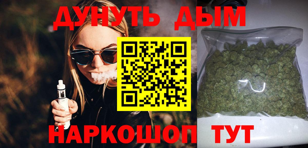Бошки марихуана семена Гай